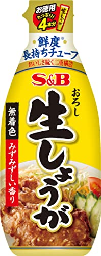 S&B お徳用 おろし生しょうが 160g